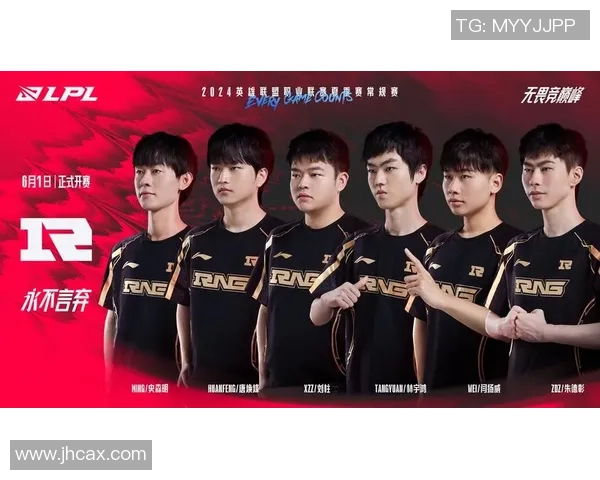 英雄联盟团队协作排行榜揭晓V5战队荣登第五名展现强大实力